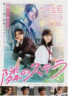 樱桃视频 热门电影《星际穿越》