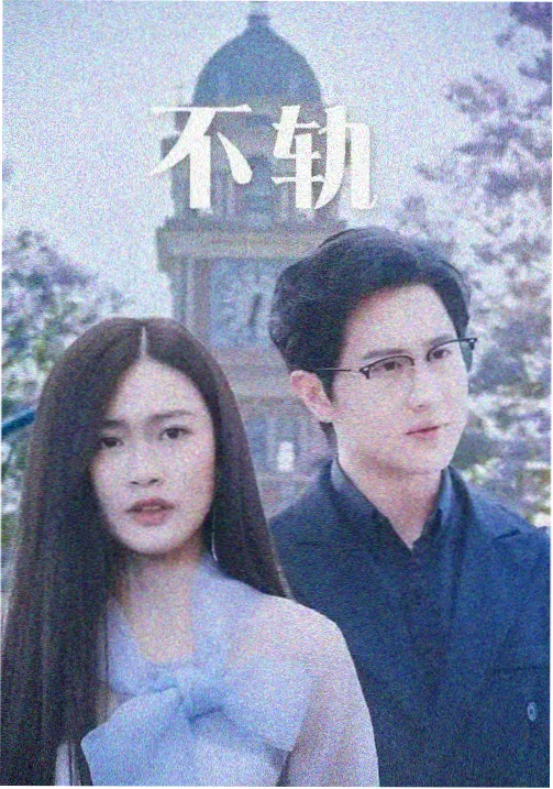 樱桃视频 热门电视剧《权力的游戏》